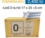 ซองไปรษณีย์พลาสติก 17x25+5cm (ยกลัง 2,400 ซอง)  เบอร์ 0 | GRADE A
