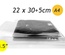 [100ซอง] ถุงแก้ว A4 (8.5x12+2นิ้ว) พลาสติกใส มีแถบกาว OPP
