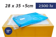 ถุงแก้ว 11x14+2 นิ้ว (ยกลัง 2,500 ซอง) พลาสติกใส มีแถบกาว OPP