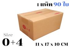 กล่องพัสดุ ไปรษณีย์ ขนาด 0+4【90ใบ/แพ็ค】