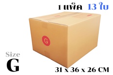 กล่องพัสดุ ไปรษณีย์ ขนาด G【13ใบ/แพ็ค】