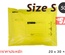 ซองไปรษณีย์พลาสติก 50 ซอง (20x30+4cm) Size S | สีเหลือง เกรดประหยัด
