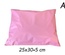 ซองไปรษณีย์พลาสติก สีชมพู 100 ซอง (25x30+5cm) เบอร์ A4 | Pink