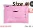 ซองไปรษณีย์พลาสติก 50 ซอง (25x35+4cm) Size M | สีชมพู เกรดประหยัด