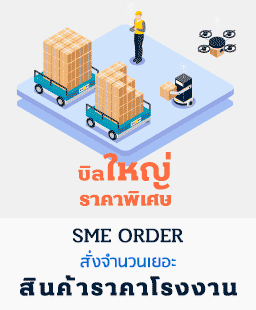 สั่งซองไปรษณีย์พลาสติกราคาส่งจำนวนเยอะ