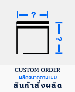 ถุงไปรษณีย์ พิมพ์ลาย สกรีน และทำตามขนาดกำหนด