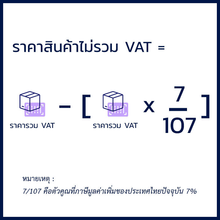 การ ถอด val d oise