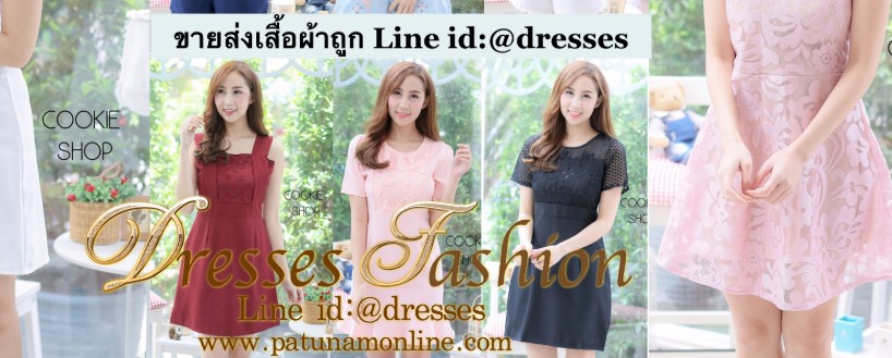 บทความ ชี้เป้า 7 ร้านค้า เสื้อผ้าราคาส่ง