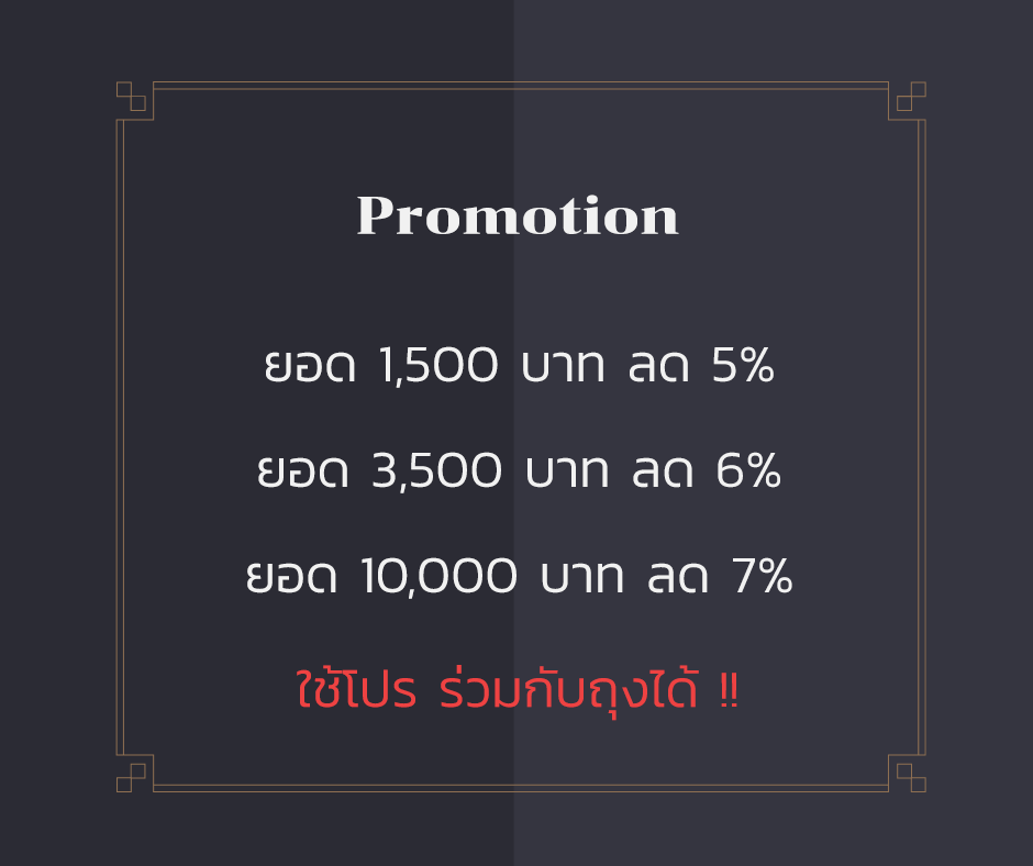 ซองไปรษณีย์